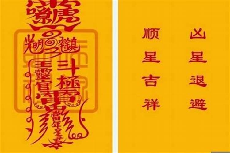 2020年犯太岁化解方法大全