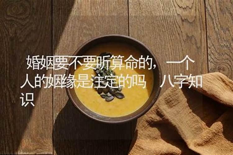 犯口舌怎么破解