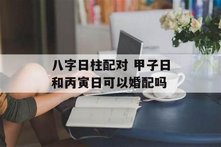 做法事可以挽回婚姻吗知乎