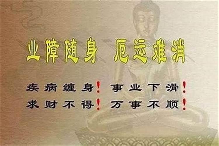 风水学犯小人怎么处理才好