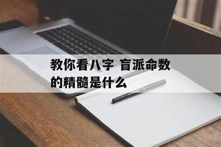 怎么算两人八字合不合适做生意