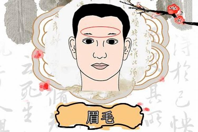 什么八字的男人是好男人