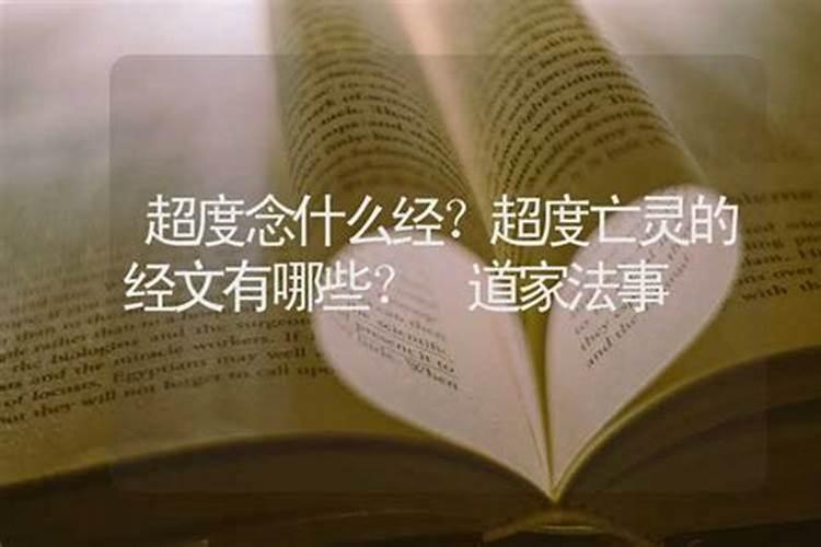 防小人的神仙叫什么名字