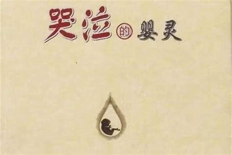 八字六破用法