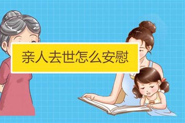 生辰八字查运势方位