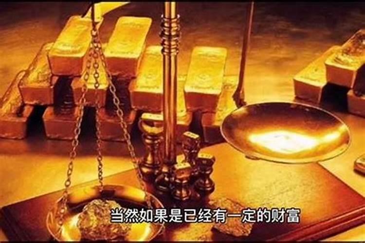 属蛇今年犯太岁要注意什么事项