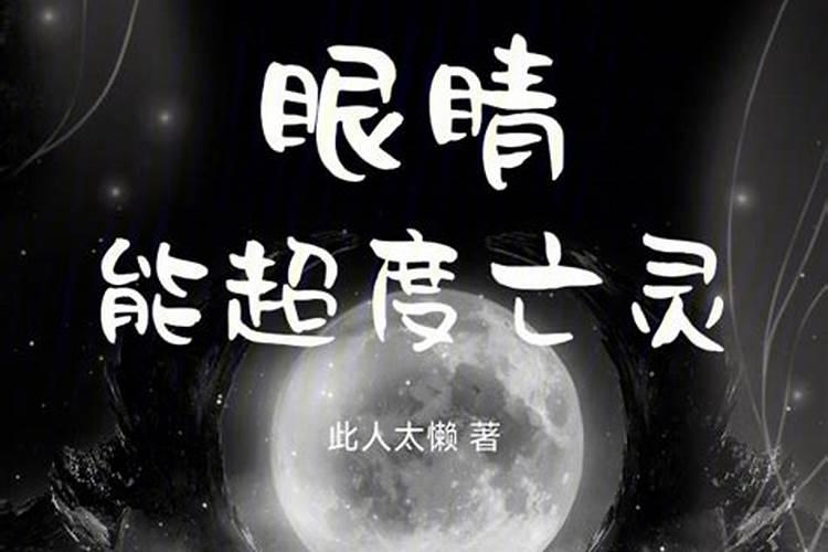 免费测试两人八字