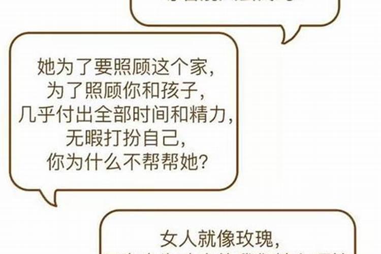 本命年可以参加喜事吗女生