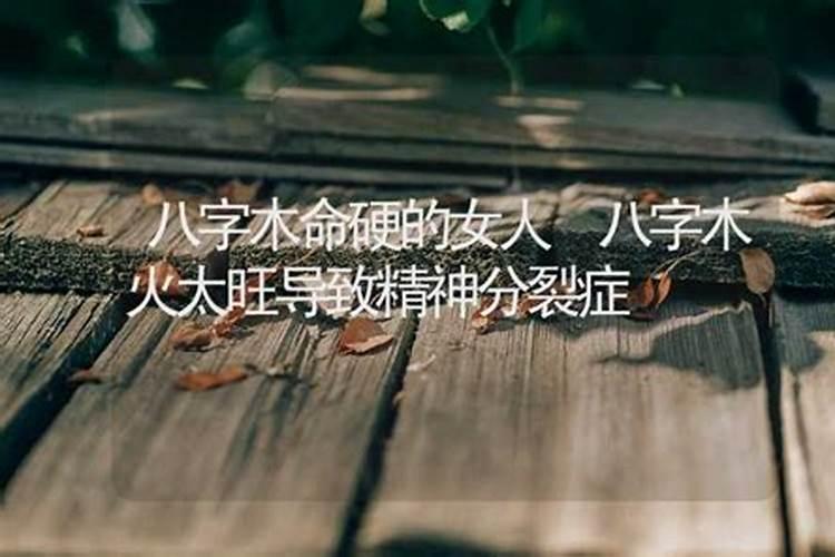 本命年怎么转运气的