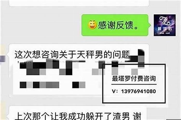 算卦的说婚姻不好是什么意思