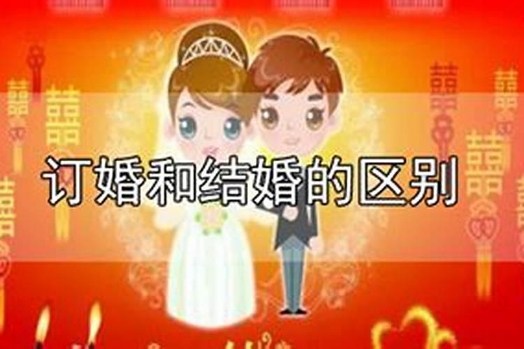 合和婚姻是什么意思