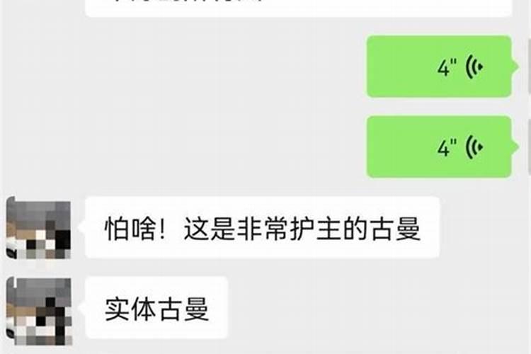 知道两人八字怎么测合不合婚姻