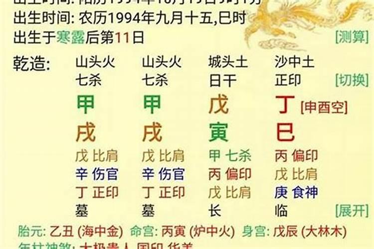 2019年那几个生肖犯太岁