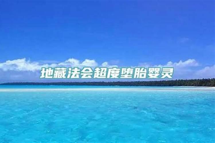 八字流年运程测算方法