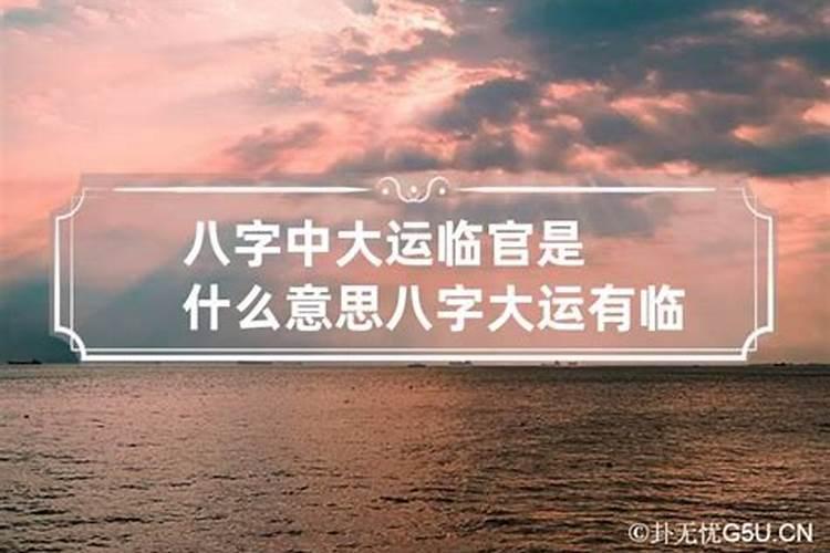 汉阴人做法事