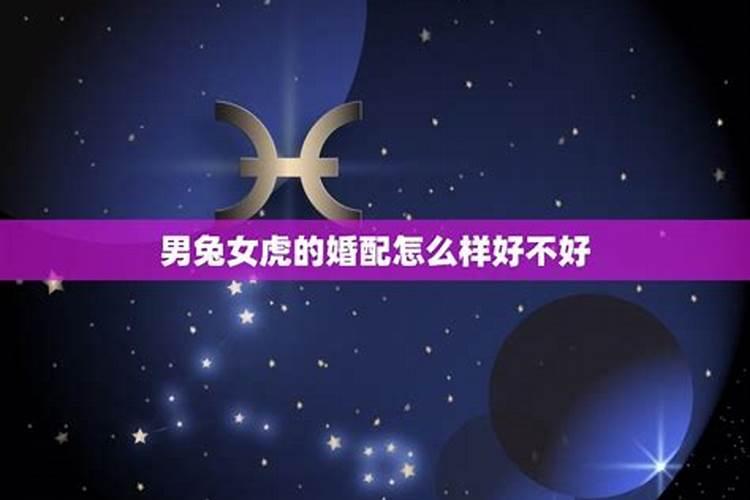 2021年撞太岁戴什么生肖好