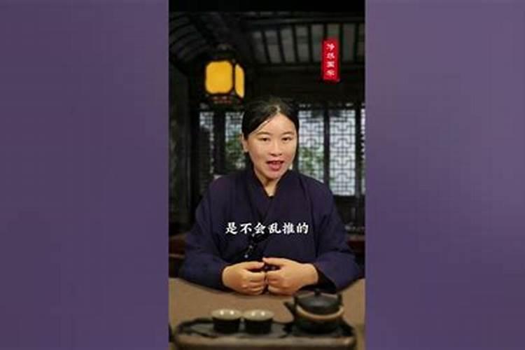 房子里做法事对家人有什么影响吗