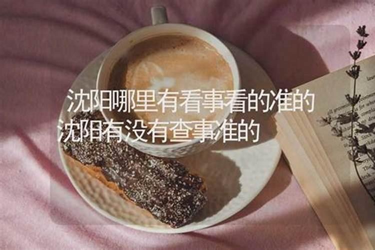 童子命替身上写什么