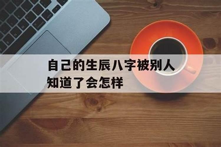 佛弟子怎么样还阴债