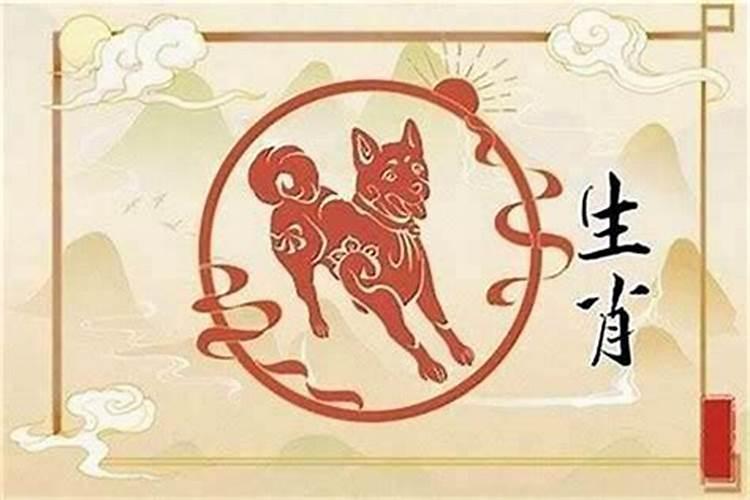 2021年属狗怎么化解犯太岁