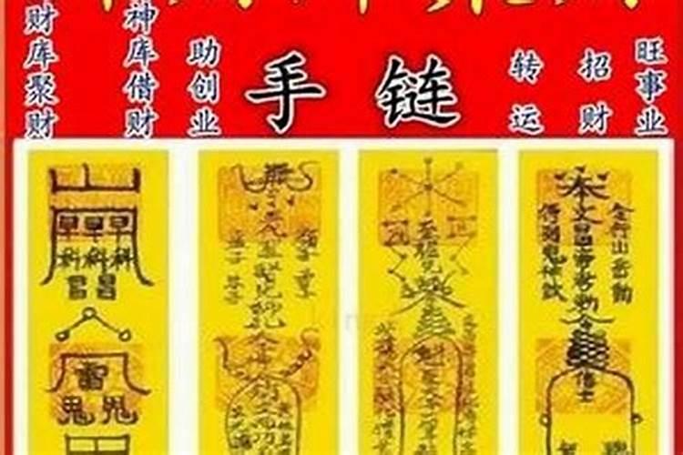 八字怎么看自己适合在哪个方向发展