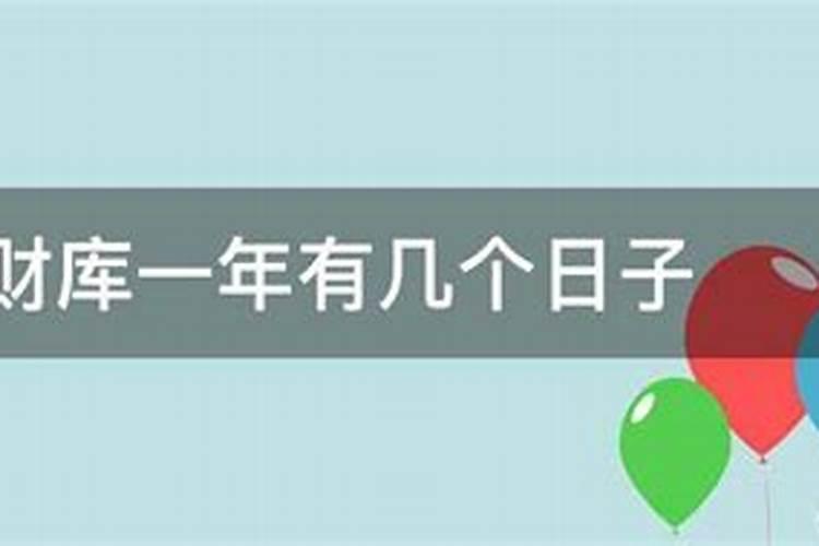 1999年属兔2021年运势