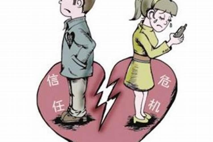 婚姻因外家而不顺