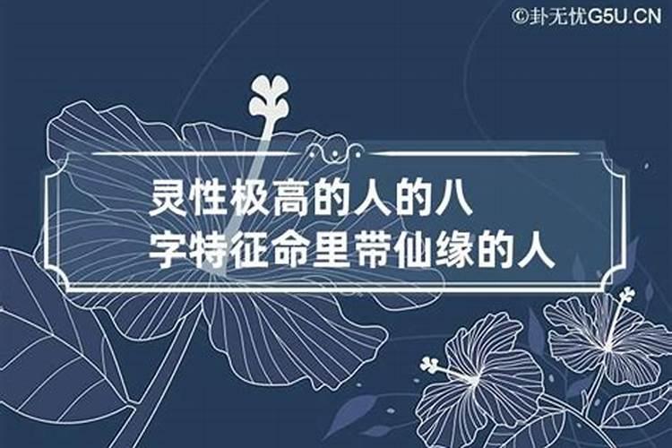 童子还替身后会怎样