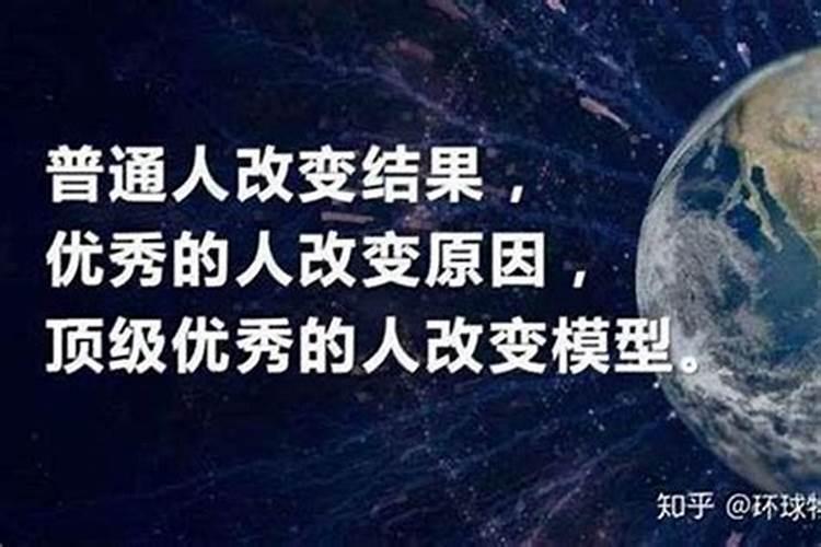 命运是不是天注定了