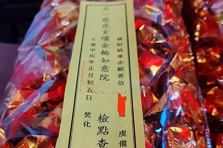 八字怎么看婚配