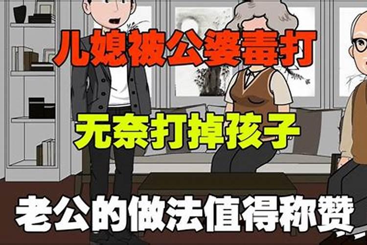 合婚主要看