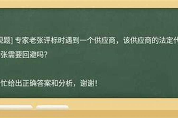 做法事让对方回来