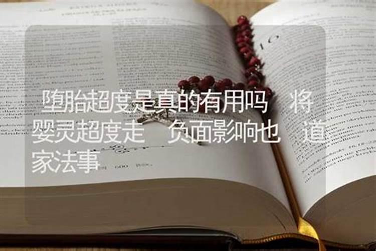 1992年农历9月21日巳时出生的人八字