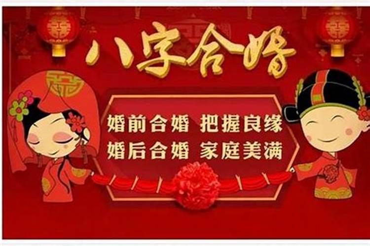 还阴债送给什么神