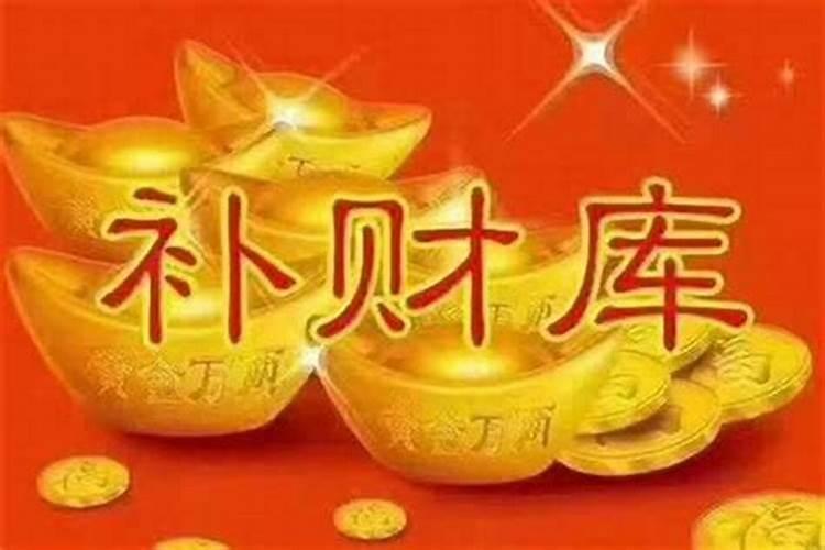 今年冲太岁是什么生肖2021