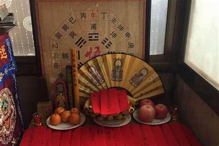 道士帮忙化解太岁