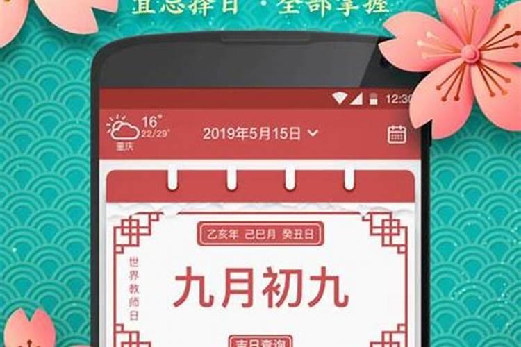 老黄历2021年开业吉日