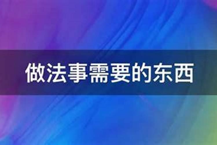 八字婚姻伴侣测算方法