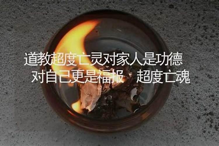 犯太岁会不会死人