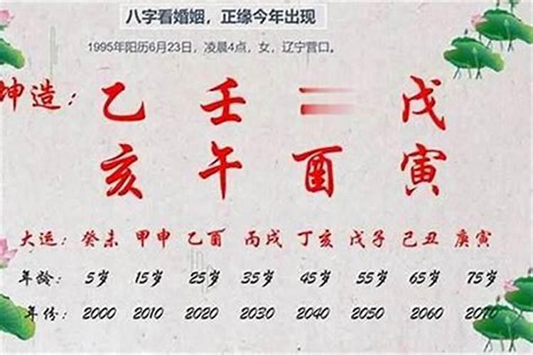 九江县柴桑区道士做法事