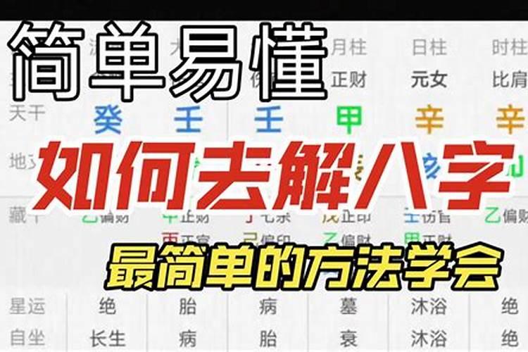 还阴债法事需要什么