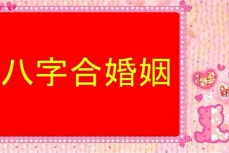 算命的说我犯小人什么叫犯小人呢什么意思