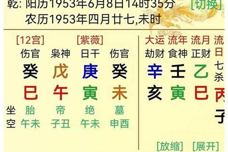 算命先生能算出什么时候怀孕吗