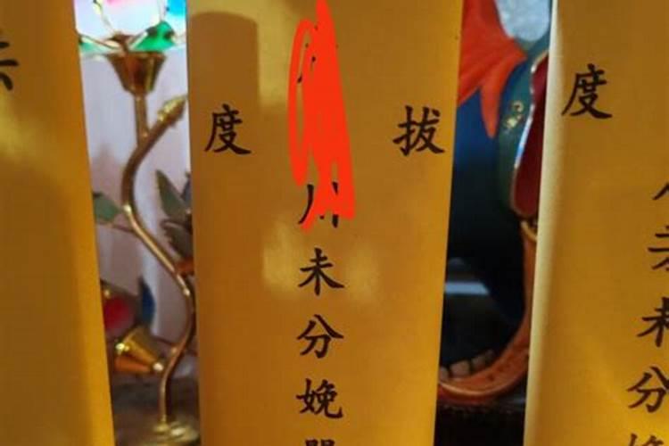 合八字看婚期