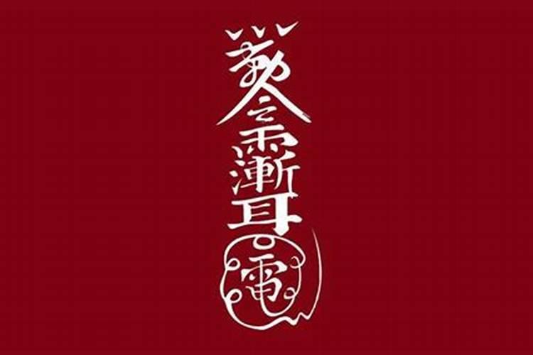 丁丑日为什么婚姻不顺呢