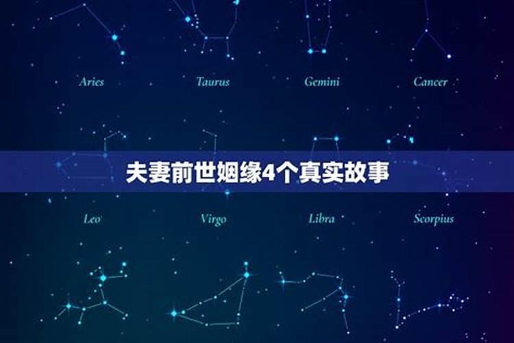 算命说2023年遇到正缘什么意思