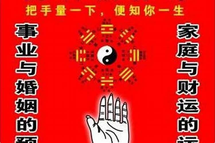 八字盲派命理解析