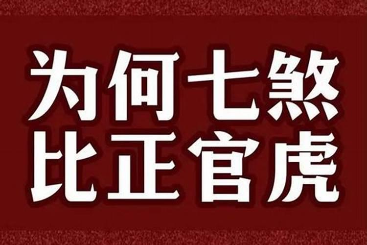 换替身是什么意思