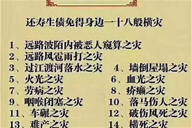 生辰八字怎么算结婚吉日