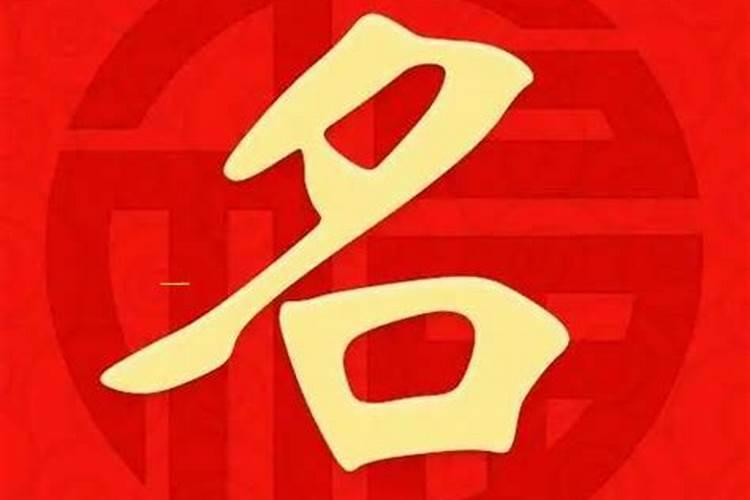 八字合不合测的是什么